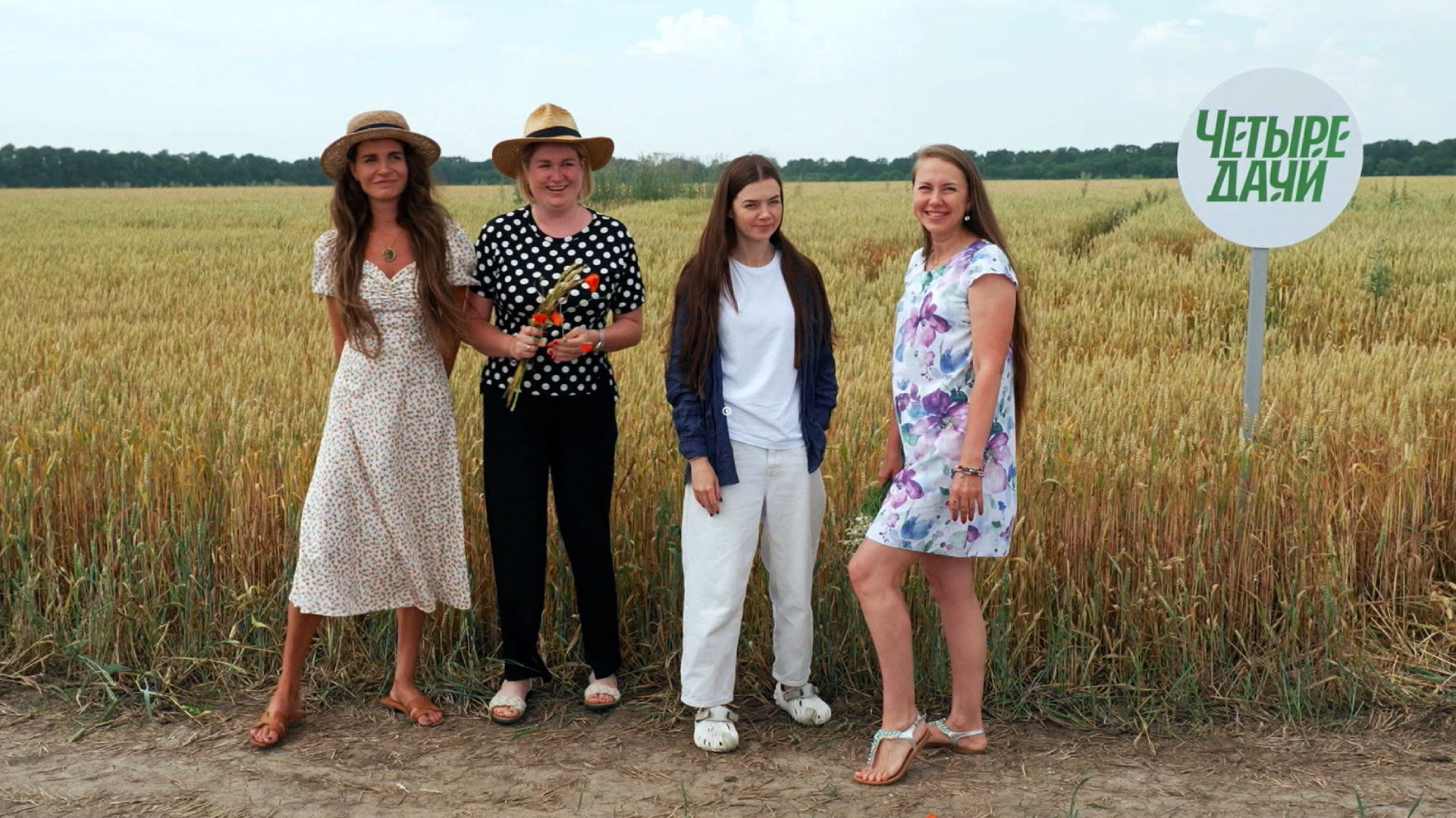 Краснодарский край