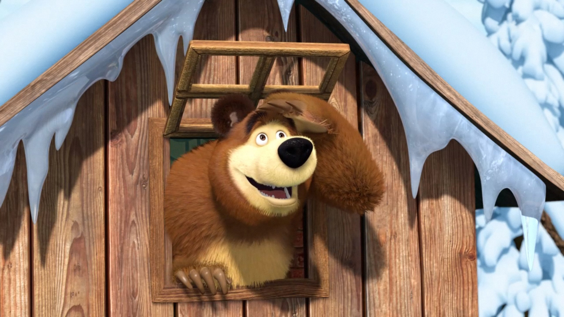 Когда все дома