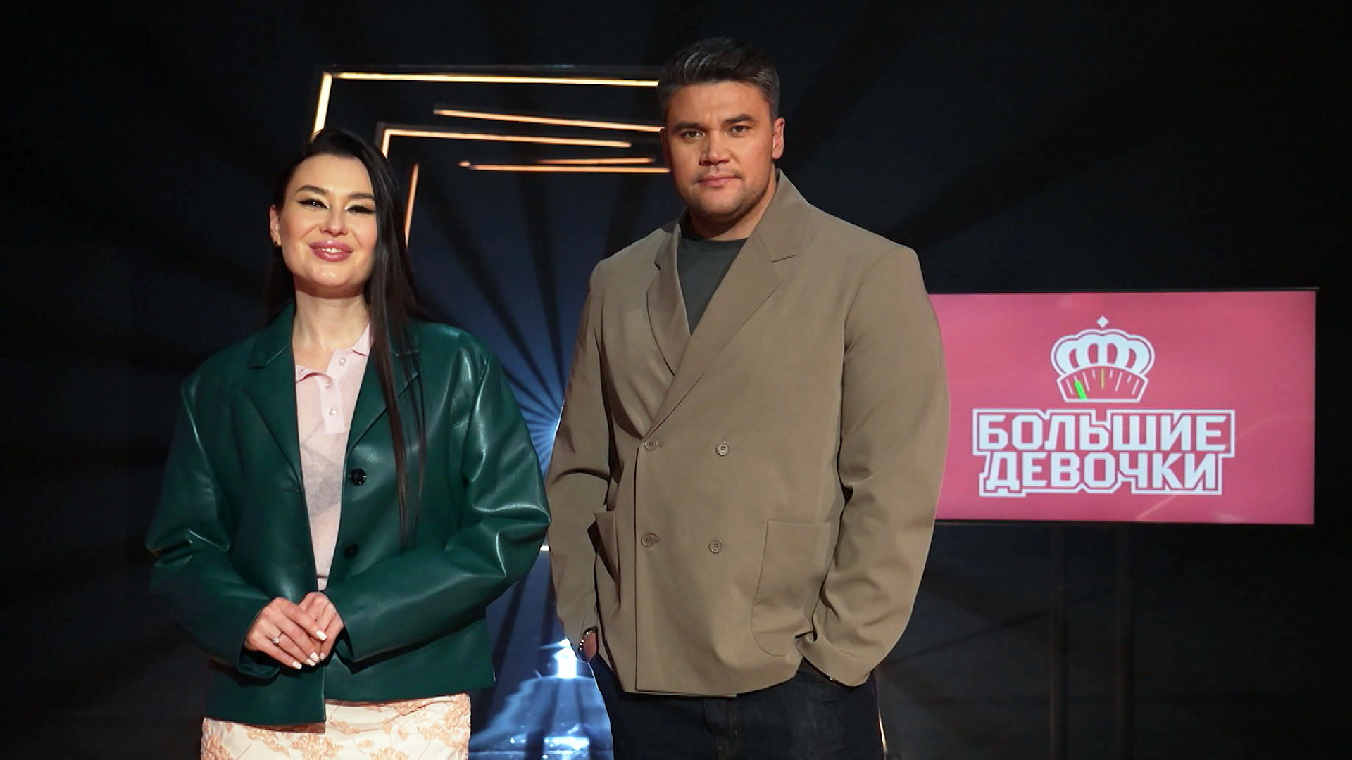 Большие девочки 2 сезон 16 выпуск