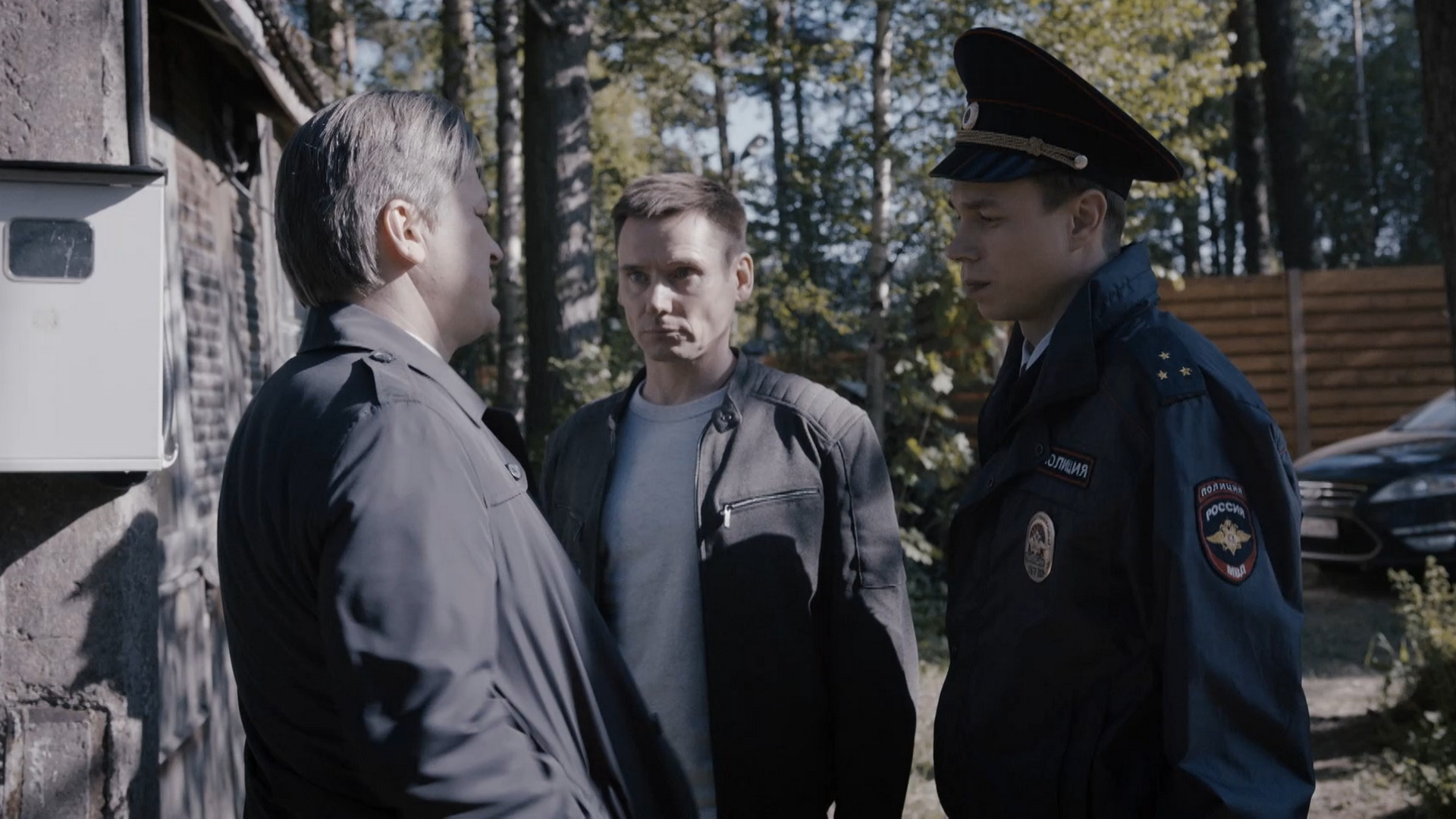 Охота на призрака. Часть 2