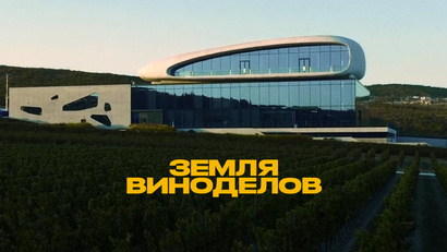 9. «Скалистый берег»