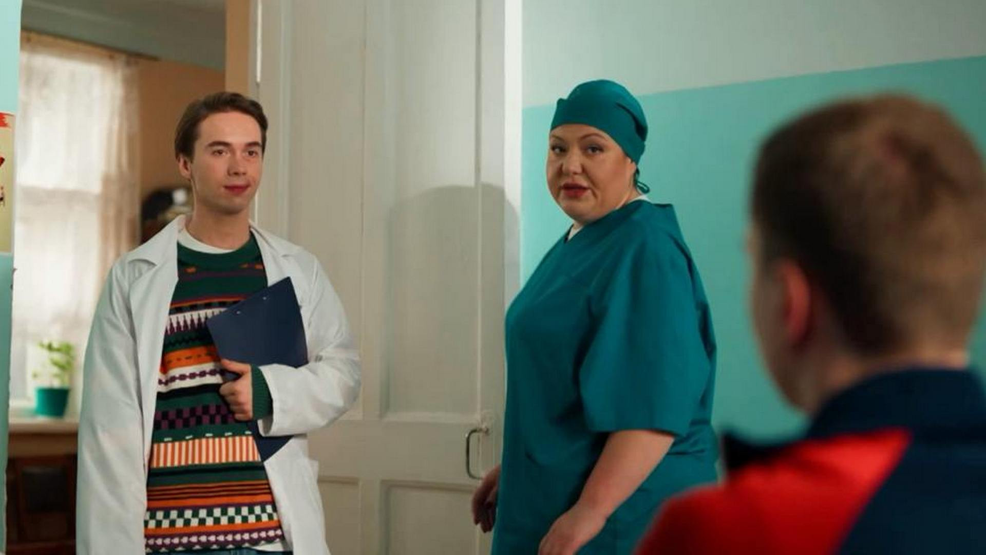 Про это самое 1 сезон 11 серия