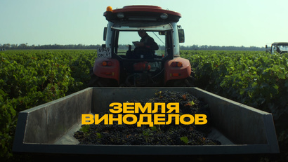 6. «Ведерниковъ»