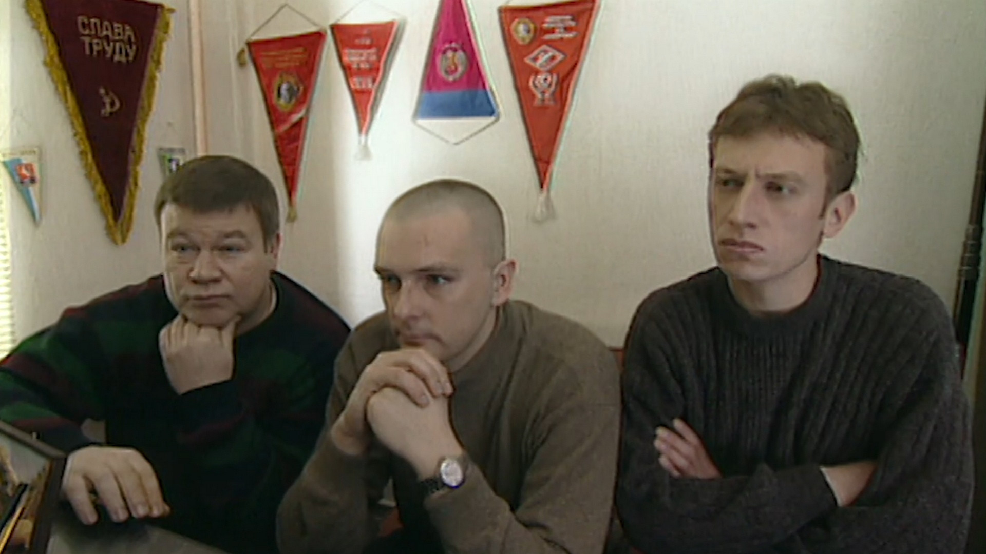 Служебное соответствие