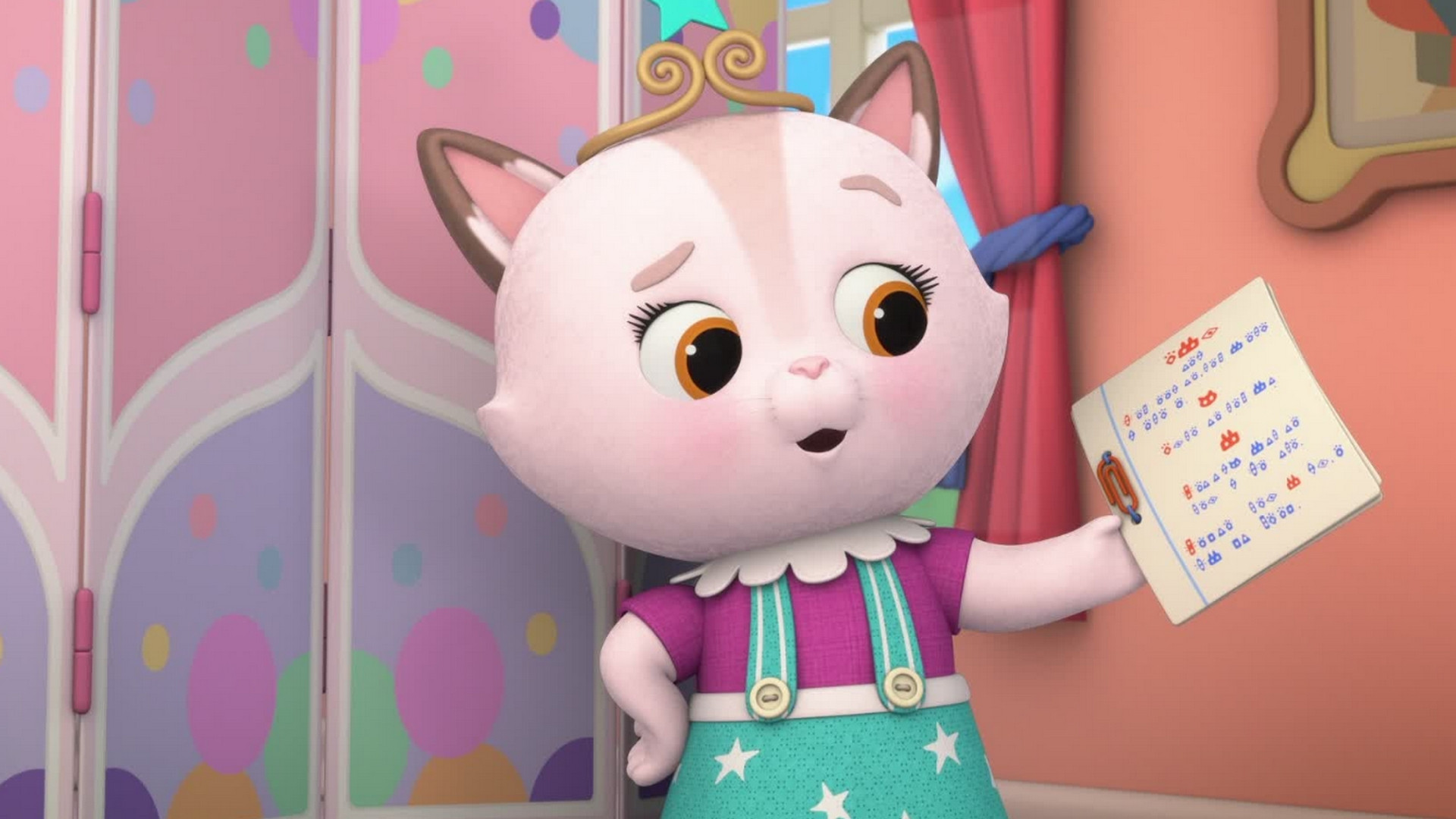 Главная роль