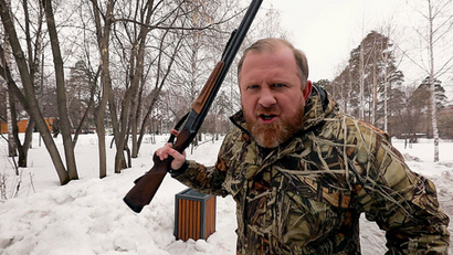 Казань. Barduck