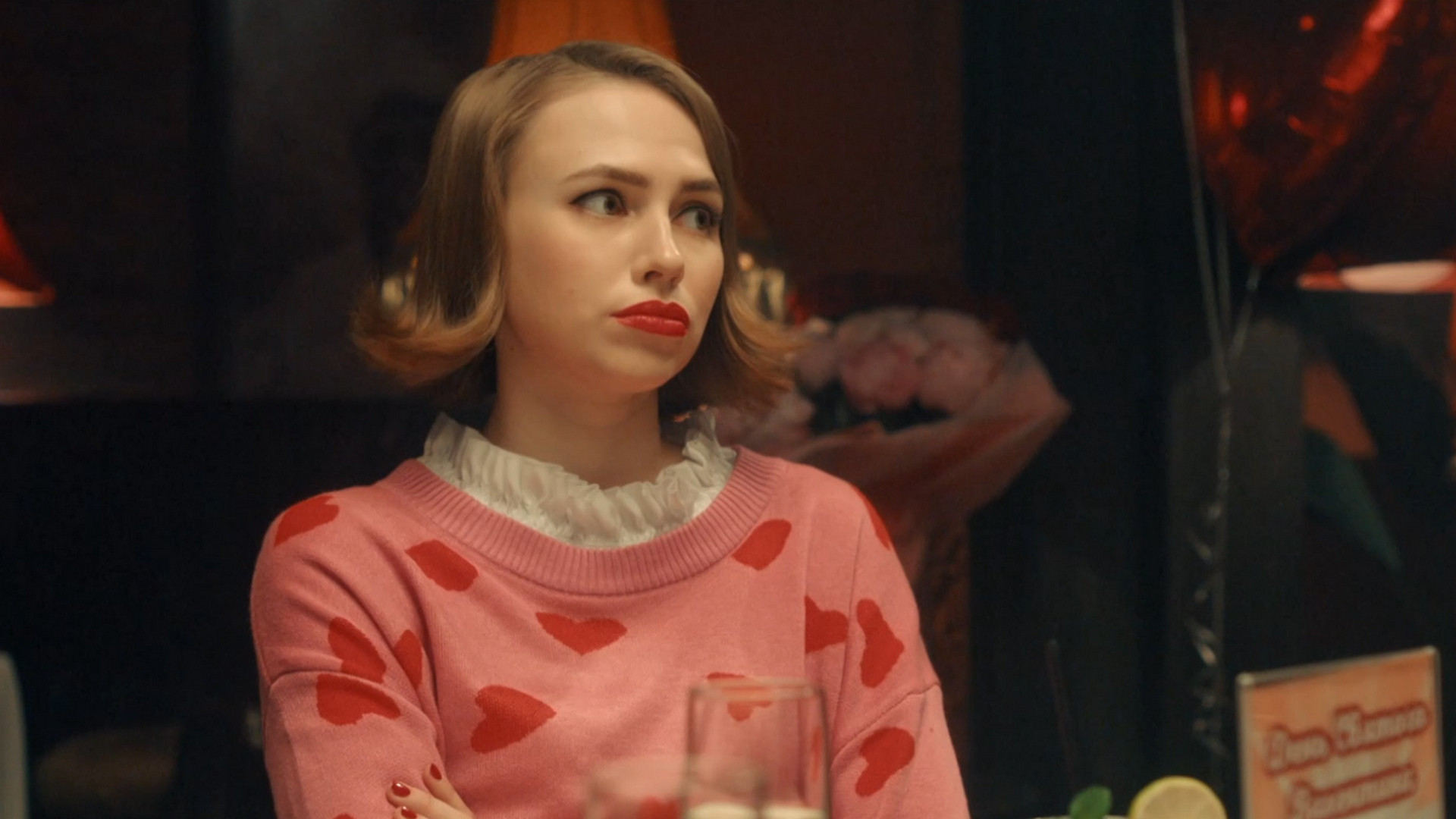 10 серия. День святого Валентина