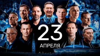 3 серия. Мультикультурность