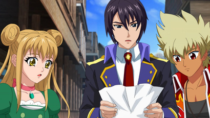 Дети короля