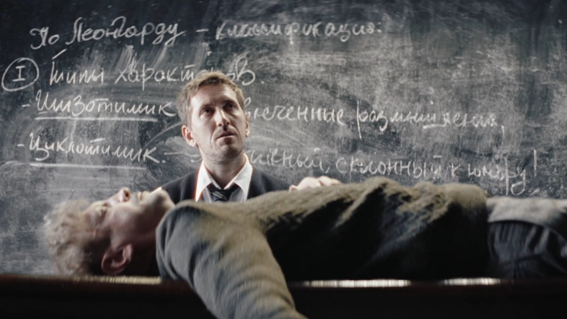 16 серия. Родина Пифагора