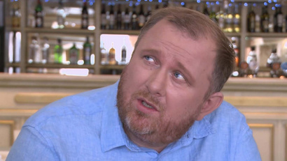 Москва. Астерия