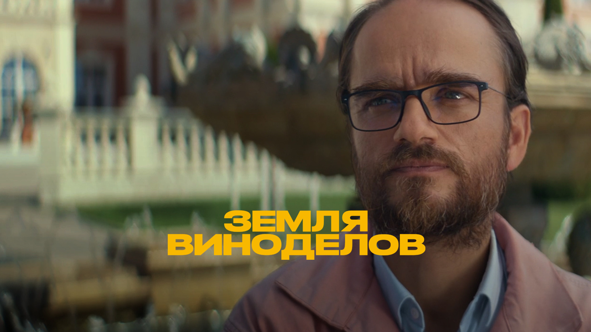 3. «Шато де Талю»