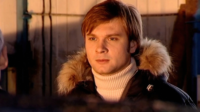 Одиночество