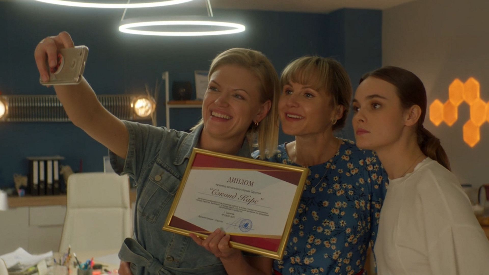 Сёстры 3 сезон 5 серия