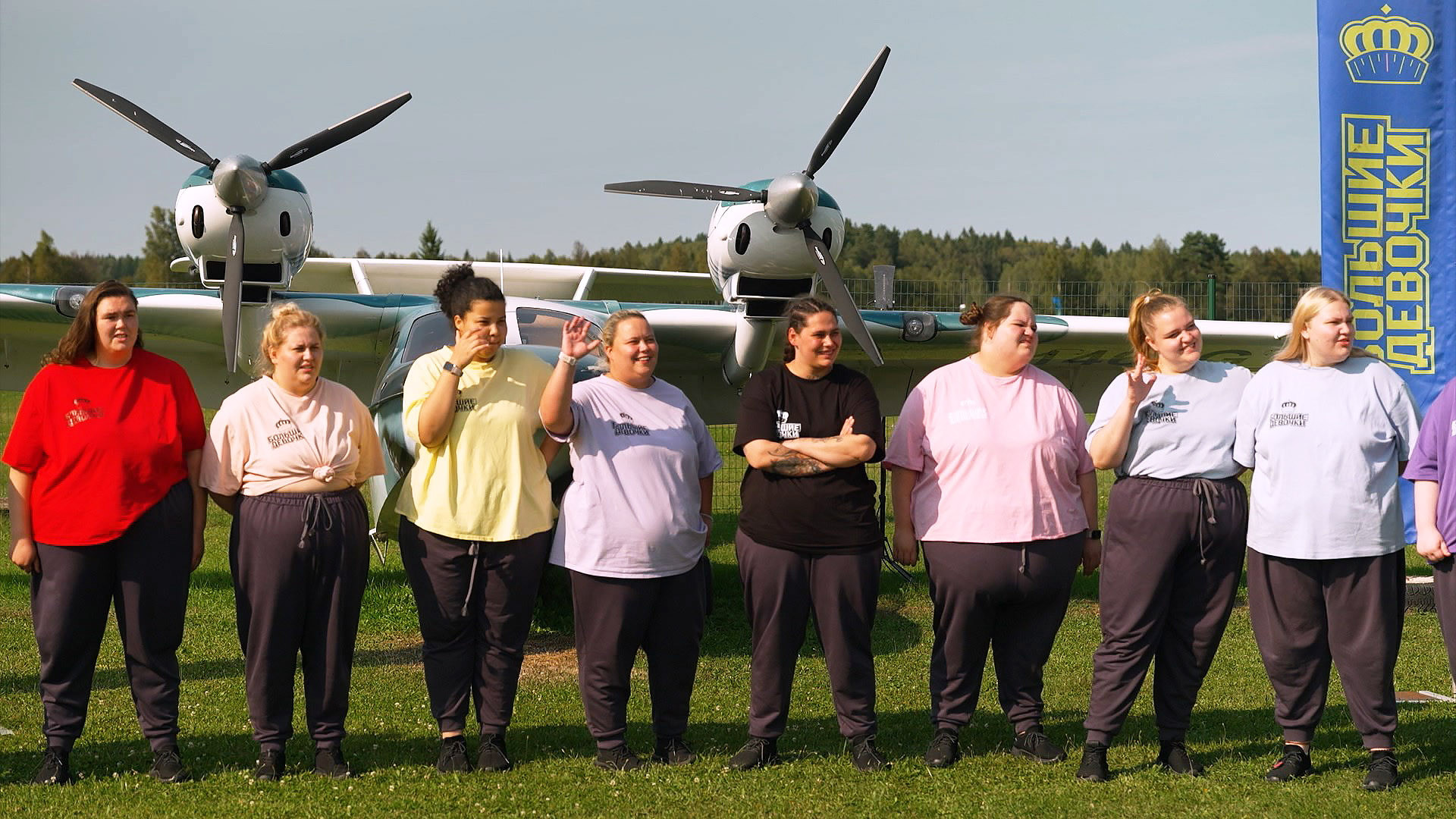 Большие девочки 2 сезон 4 выпуск