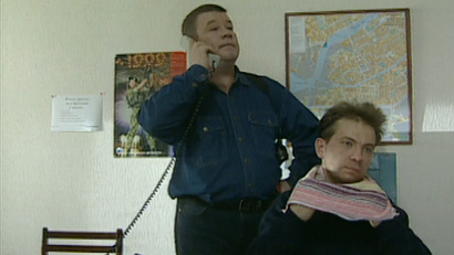 Силовая защита