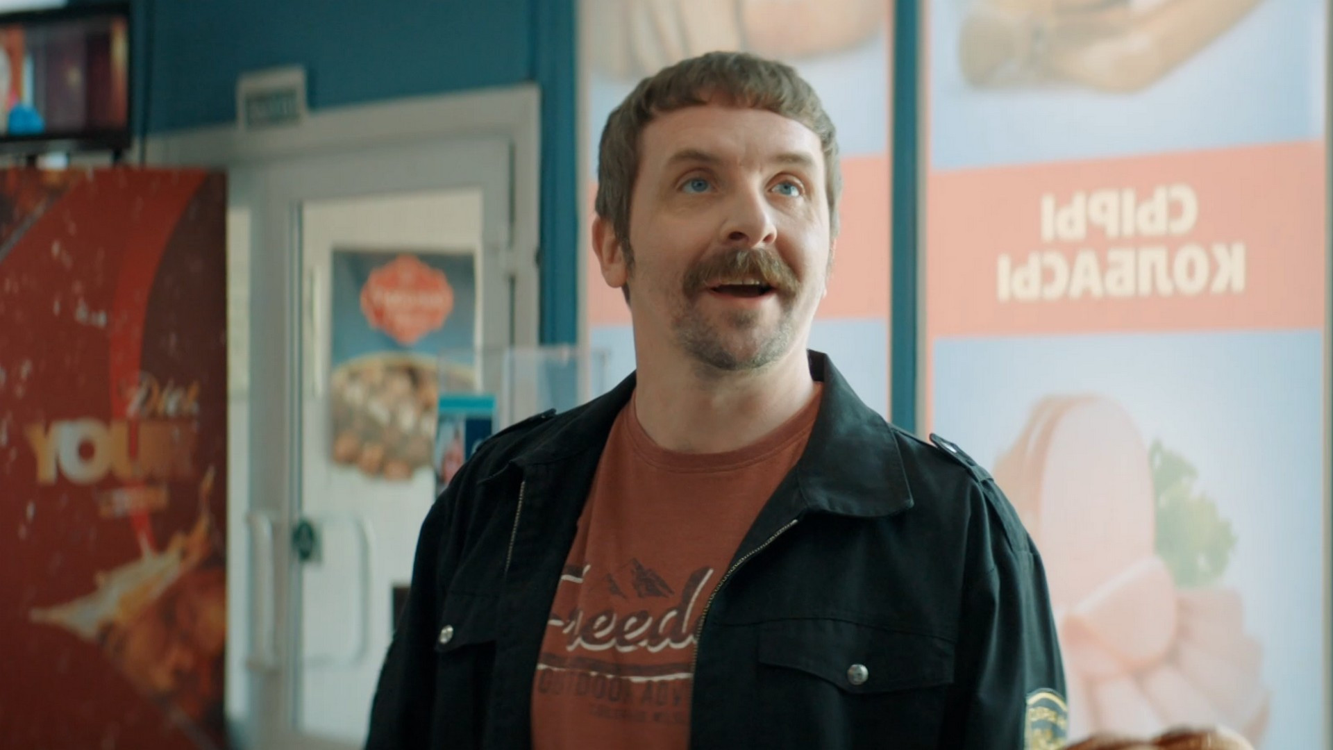 Патриот 4 сезон 11 серия