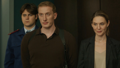 Тайны эльфа. Часть 1