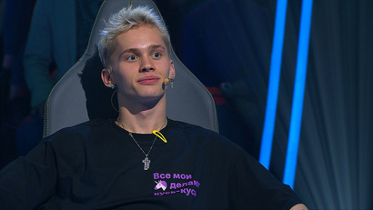 Даня Милохин