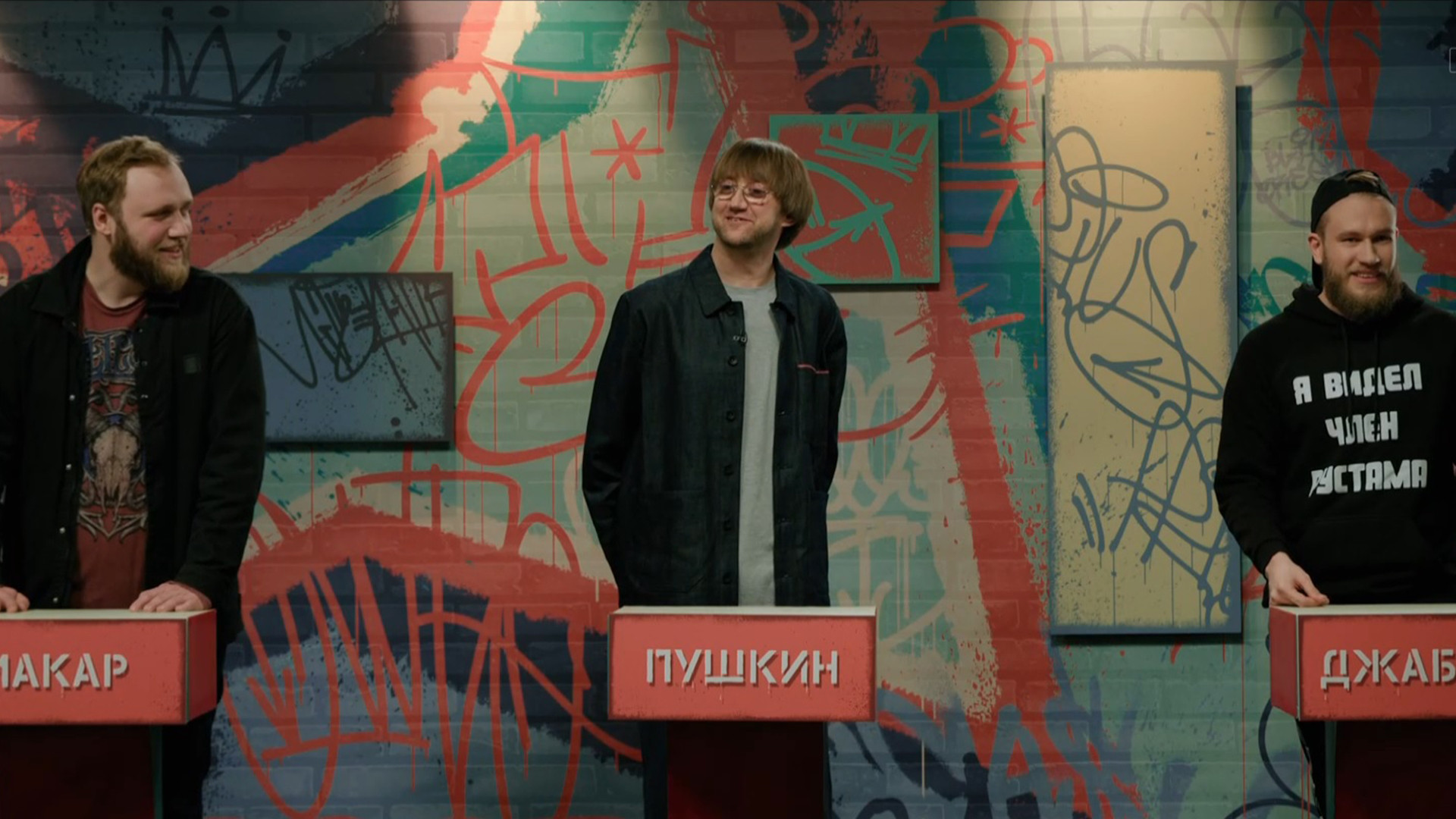 Макаров, Пушкин, Джабраилов