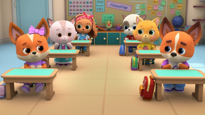 Бесстрашный