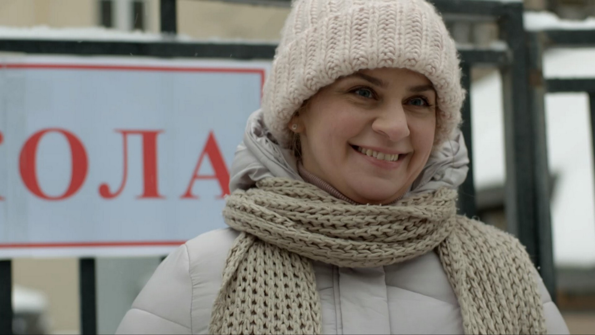 34 серия. Инструктор