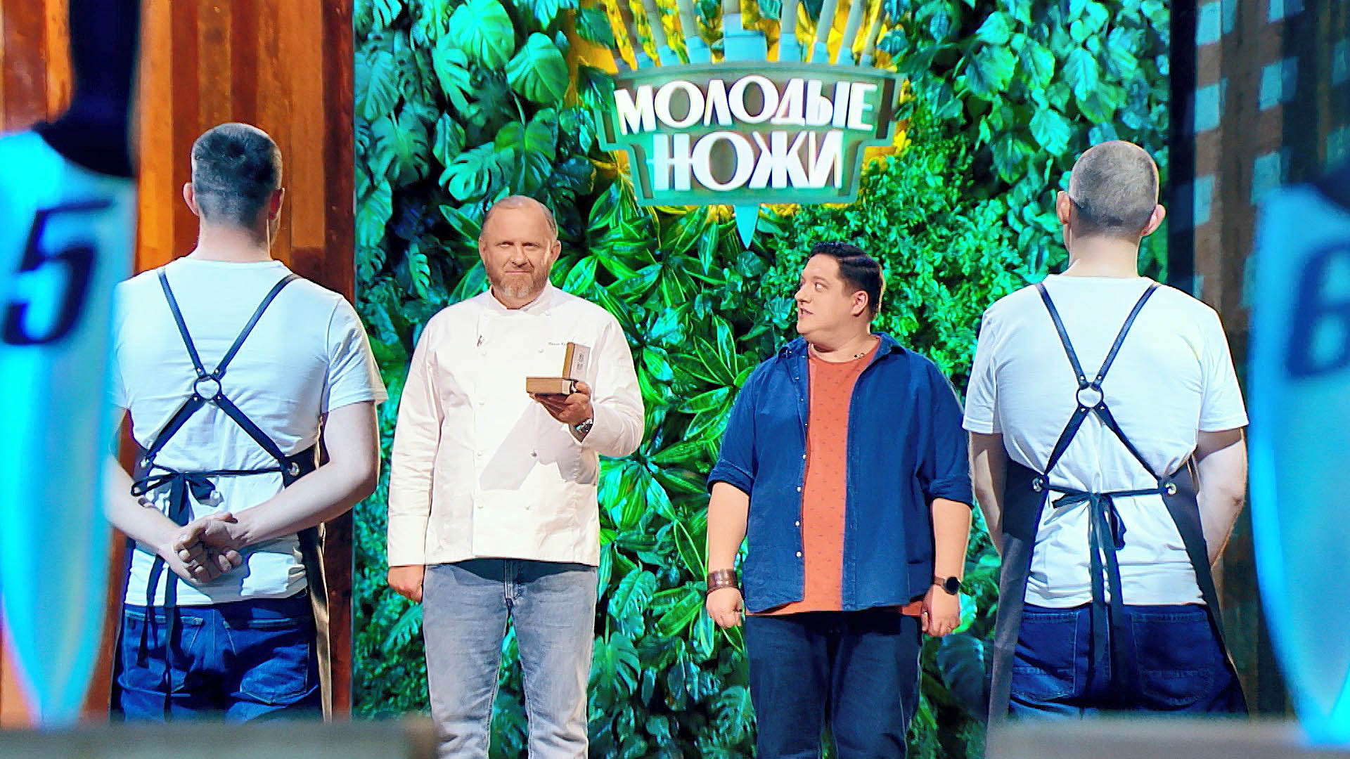 Молодые ножи 2 сезон 4 выпуск