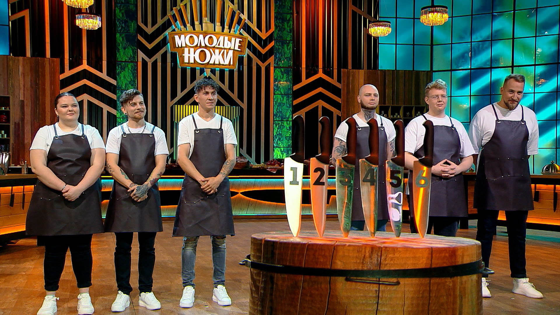 Молодые ножи 3 сезон 1 выпуск