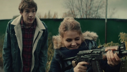 1 серия. Мусор