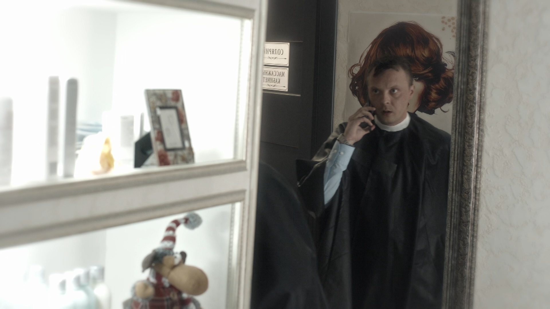 4 серия. Сладкое дело. Часть 2