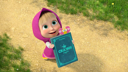 Книжка-лягушка