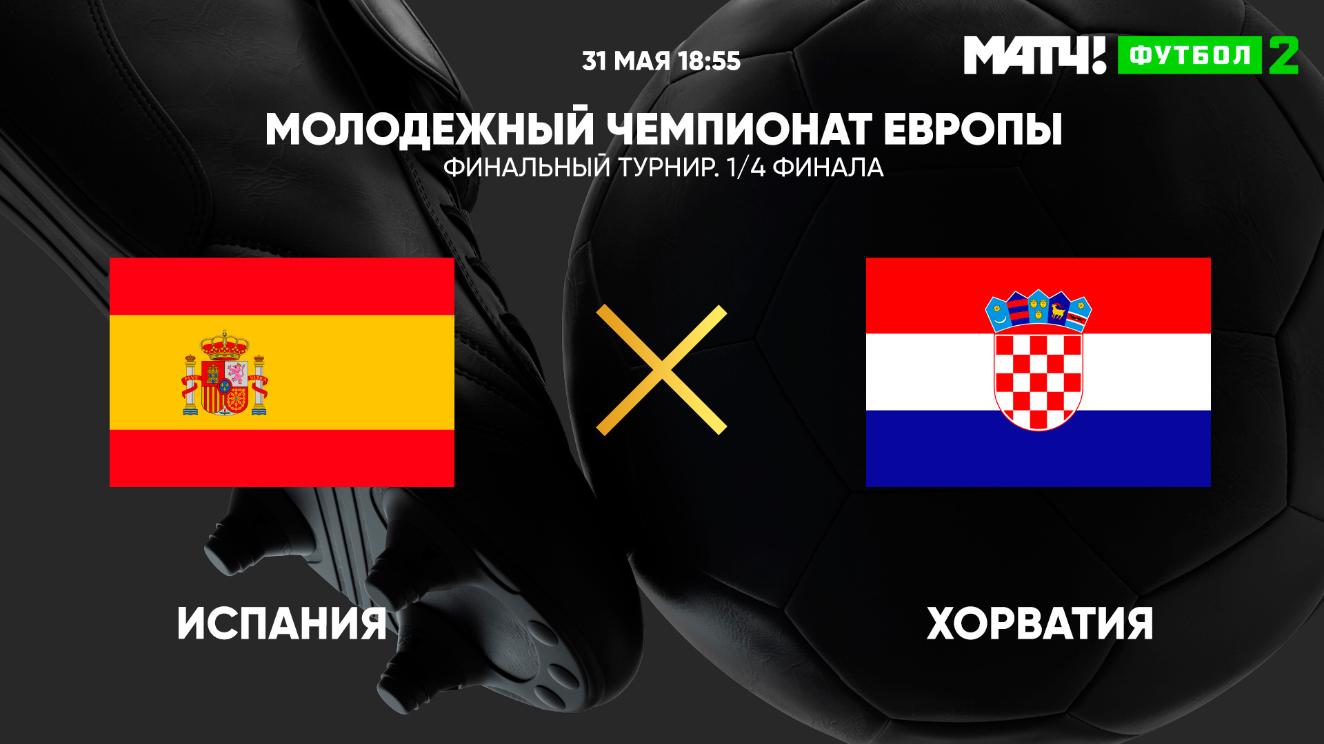 Швейцария испания прогноз на матч сегодня. Швейцария. Швейцария. Швейцария испания лига наций. Матч швейцария испания.