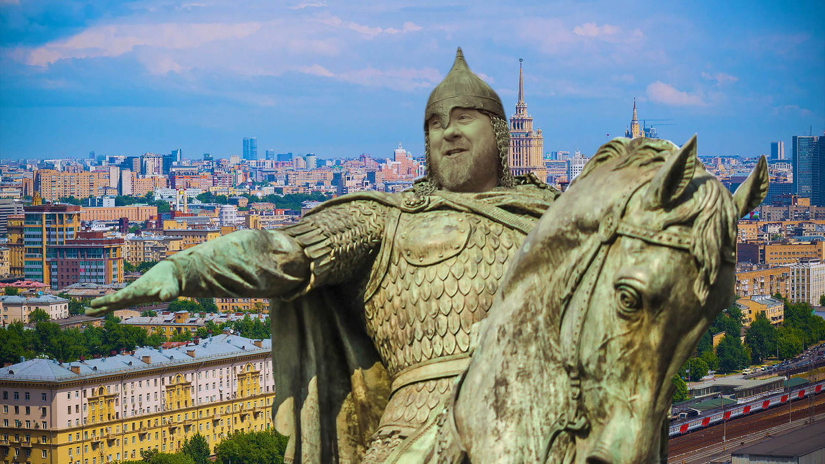 Москва. Территория