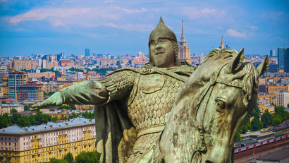 Москва. Территория