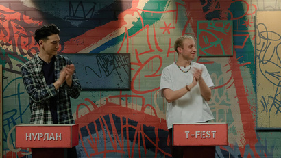 Сабуров, T-Fest, Оганисян