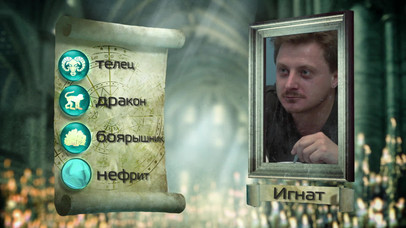 28 серия