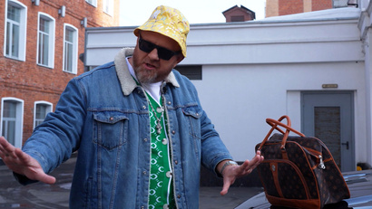 Подольск. Панорама Лаунж