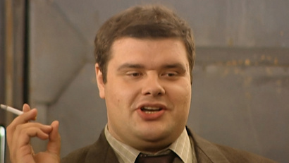 Приватизация