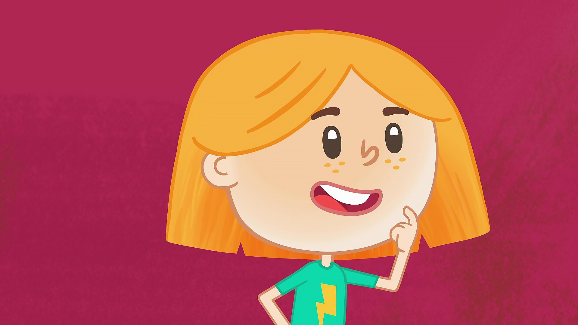 Неукротимый