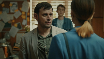 Тринадцатое колено. Часть 1