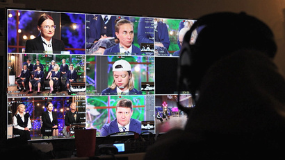 Экстренный выпуск