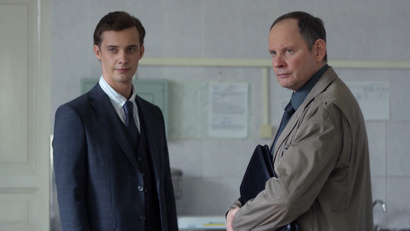 Смерть на зелёном острове. Часть 1