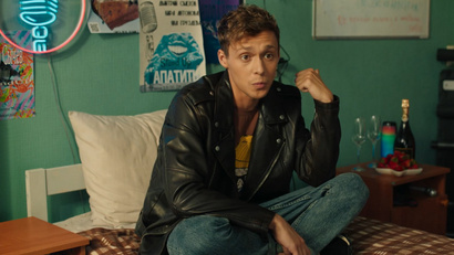 Универ Молодые 1 сезон 7 серия