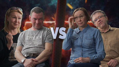 Екатеринбург 2