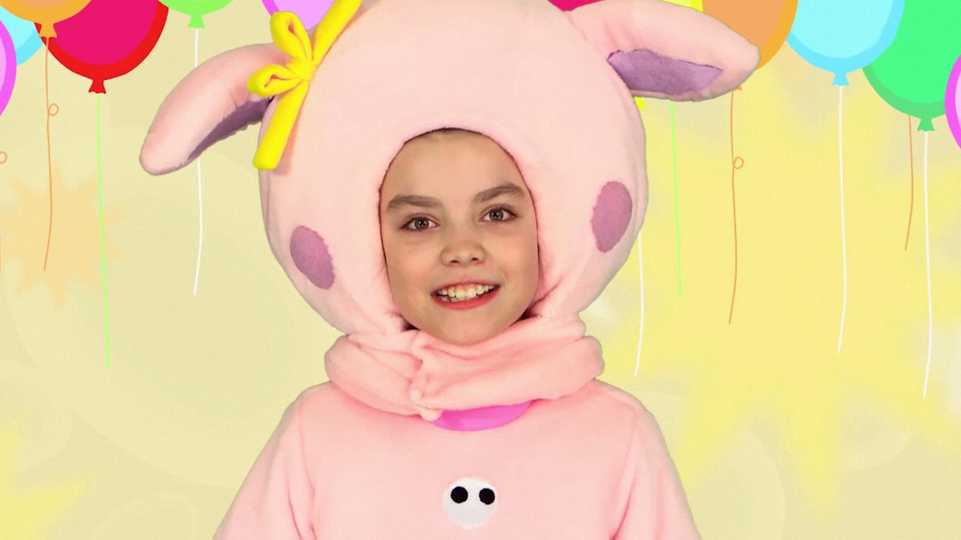 День рождения