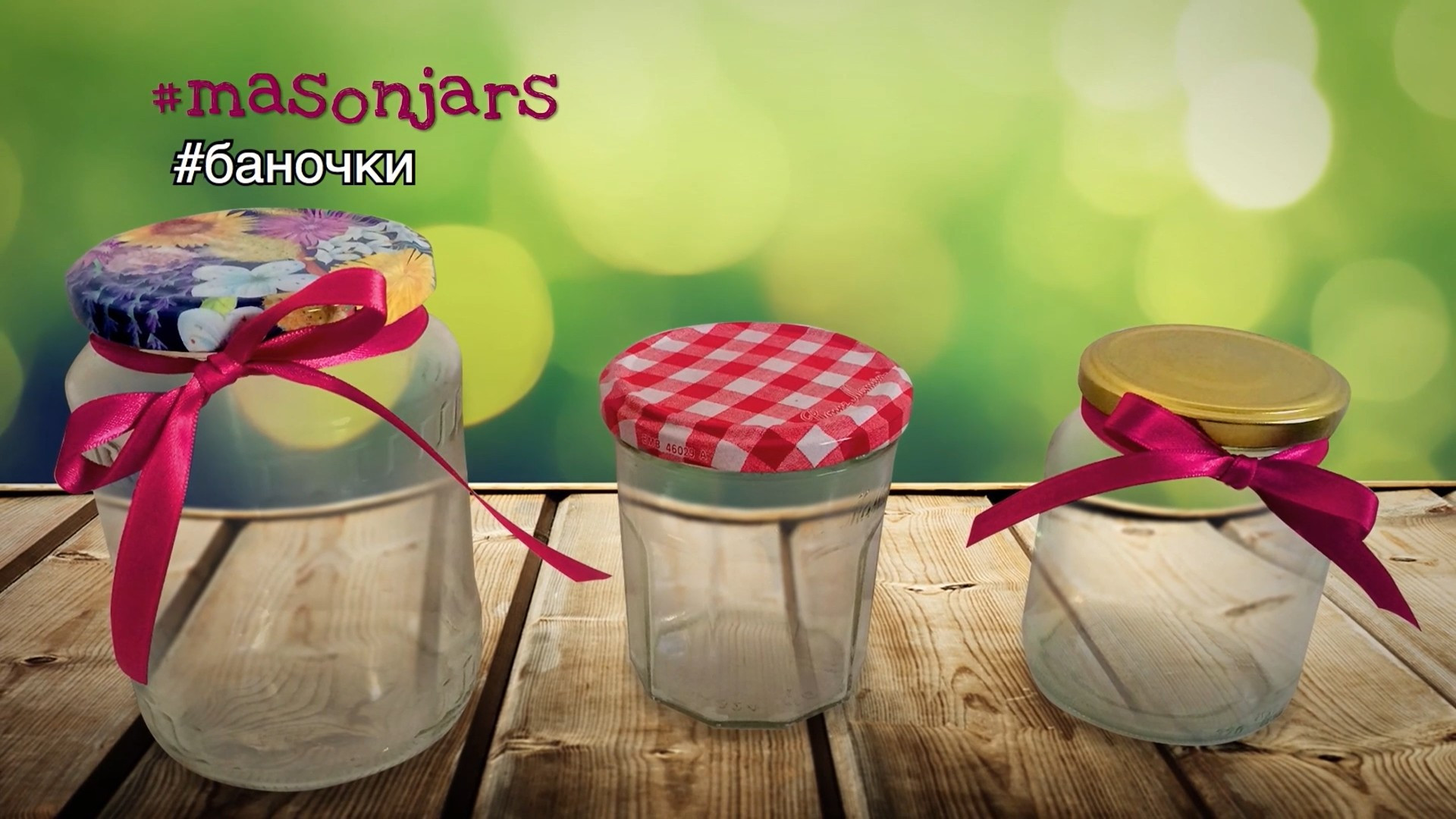 Пикник в парке