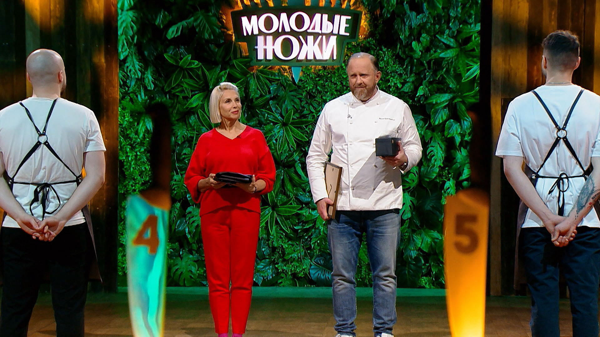 Молодые ножи 3 сезон 12 выпуск