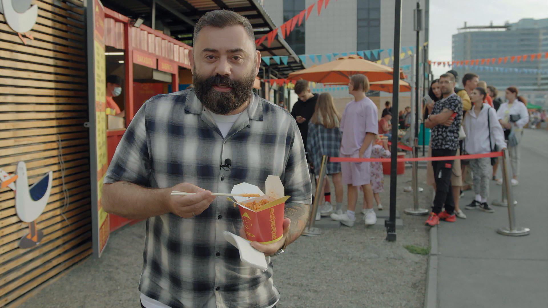 Владивосток