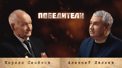 Семенов Кирилл Александрович