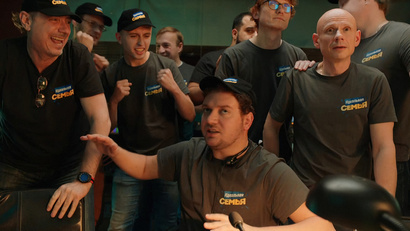 4 серия. Гандболище